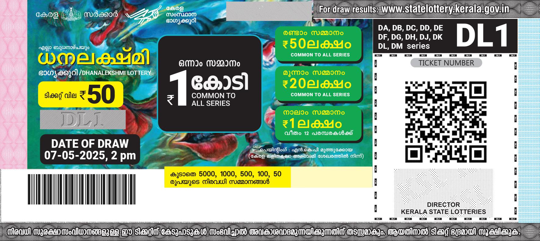 Ticket